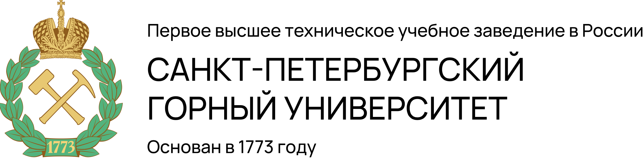 Антиплагиат Горный Университет