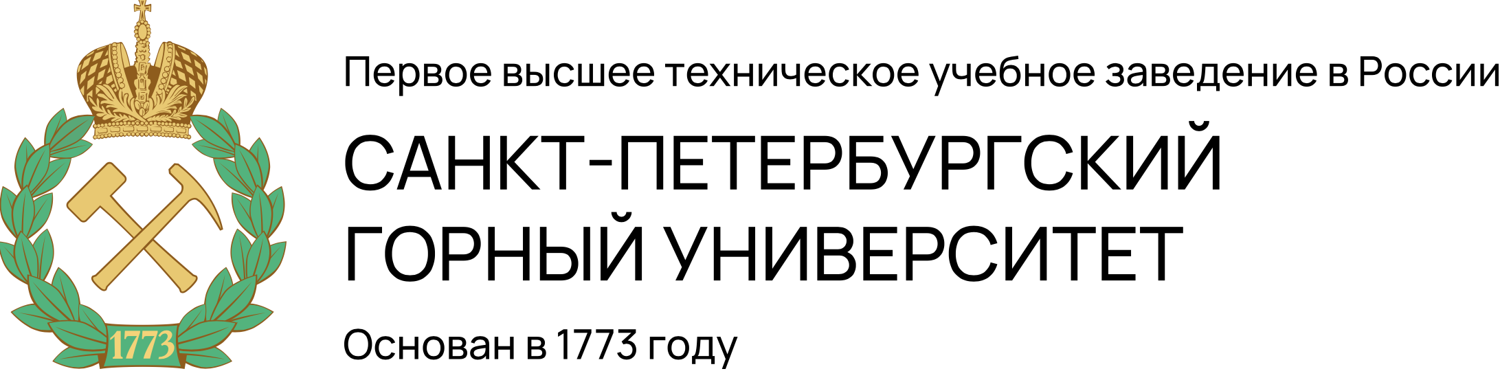 Антиплагиат Горный Университет 