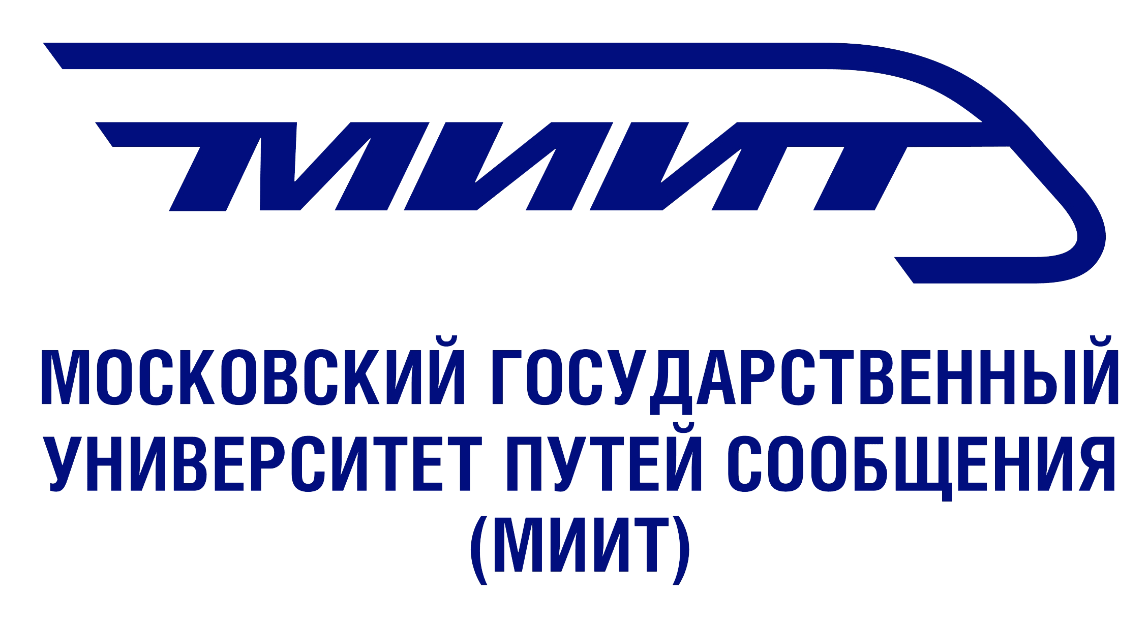 Антиплагиат МИИТ